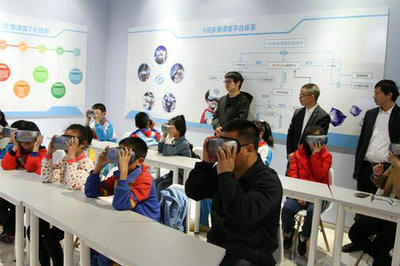 VR智慧课堂引领信息化教育新方向