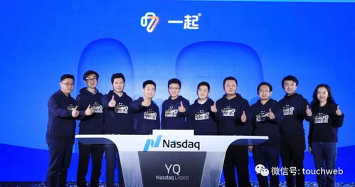 一起教育科技首份季报图解 营收4.9亿同比增153