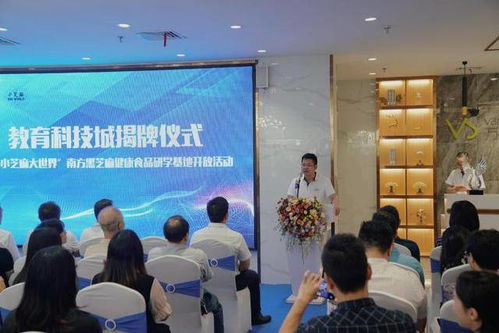提升教育品质 教育科技城在青秀区 正式揭牌亮相