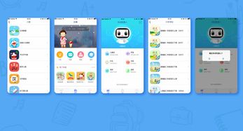 数码达人评测小萌机器人 科技与人性交互的教育产品