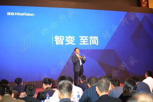 鸿合科技渠道商大会拉开序幕 华东站首站告捷