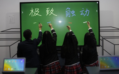 科技赋能,让教育更智能化