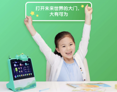 小度教育智能屏六机合一,辅导孩子学习买这一台就够了!