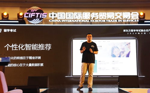 重新定义omo,新东方发布留学考试融合态新产品