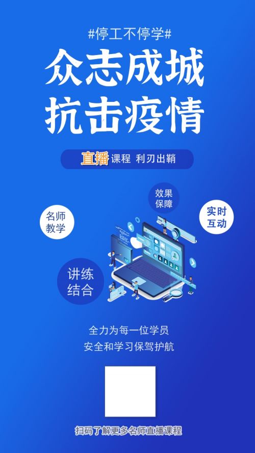 千万产品大赠送 华翰科技与教育培训机构共度时艰