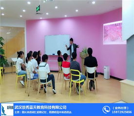 在职老师英语教学培训价格 老师英语教学 景秀蓝天教育科技公司高清图片 高清大图