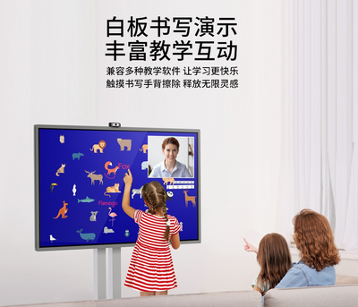 皓丽交互式教学一体机,让教学更生动