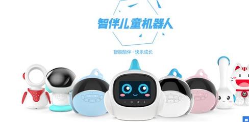 智伴儿童机器人1X智能课件引领儿童教育新方向