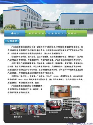 【供应DMT4140多媒体讲台 钢制讲台 教学讲台】价格,厂家,图片,讲台,广东高的教育科技-