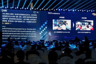 麦奇教育科技首席战略官徐宁 教育从业者的成就来自于培养的学生