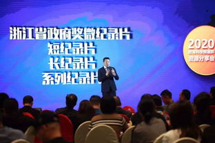 橙心诚意 强者愈强 2020教育科技频道群资源分享会召开