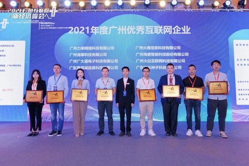 数字新经济引领高质量发展,豌豆素质教育持续以科技助力教育数字化转型
