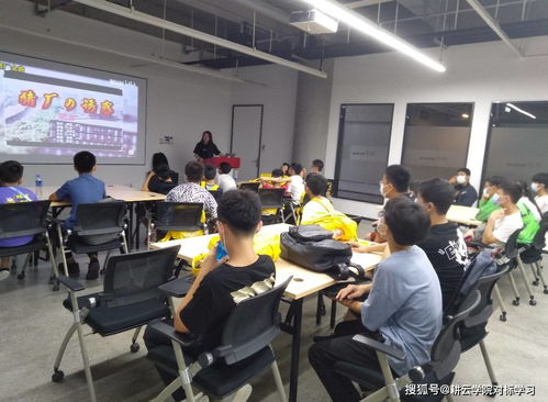 北京某教育科技公司走进网易,学习游戏化创新思维