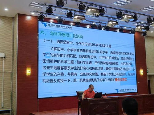 台州市科协赴疆助力阿拉尔市青少年科技教育