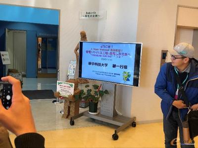 赴日考察,感受日本的科技、文化与民风